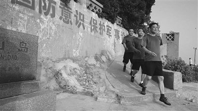 江苏灌云组建值勤班值守 开山岛32年来首换岗