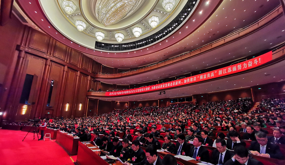 江苏省第十三届人民代表大会第二次会议1月14日开幕