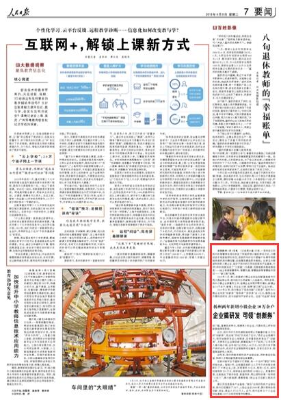 2019扬州经济情况_2019年扬州将新建11所学校 南师大附属学校2月开工,周边楼盘酝酿涨...(2)