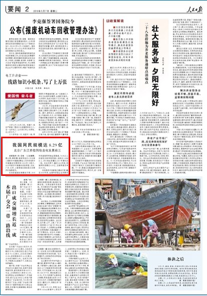 2019年江苏经济_2019年江苏省初级会计考试时间是哪天(2)