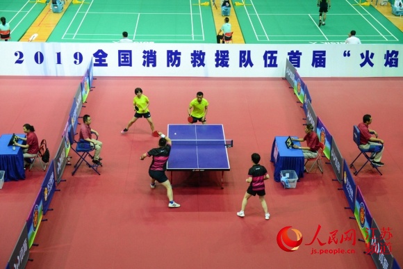 全国消防救援队伍首届乒乓球羽毛球比赛在南京举行