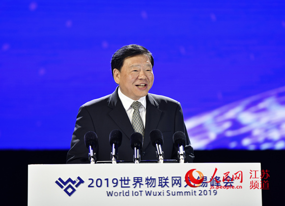 2019世界物联网博览会开幕全球精英共话资产发展
