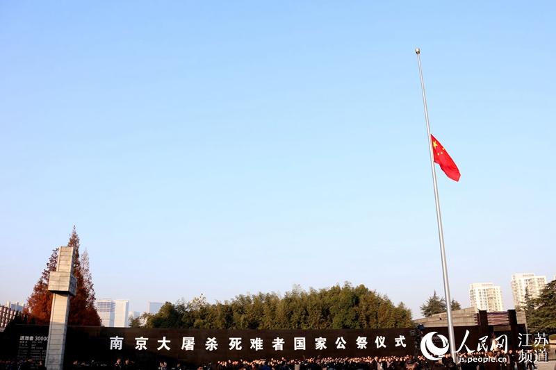 第六个国家公祭日南京举行升国旗下半旗仪式【5】