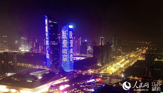 2020南京青奧藝術燈會：璀璨光影打造潮流年味兒