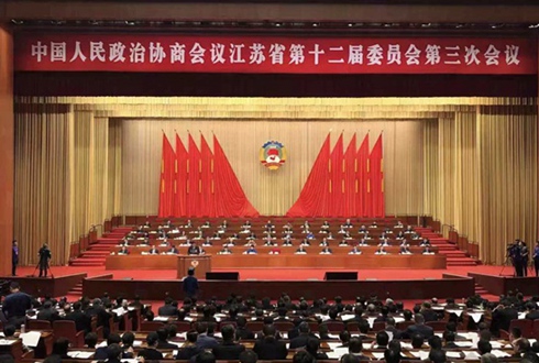 14日政協江蘇省第十二屆委員會第三次會議開幕