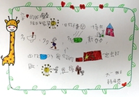 南京6歲女孩寫給武漢小朋友的信:你們不要害怕