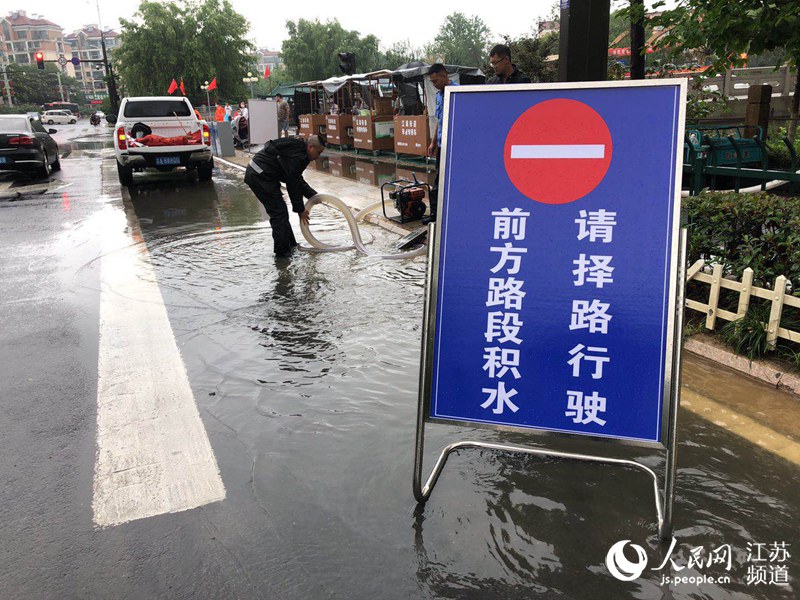 南京發布暴雨黃色預警 城管部門排水防汛保通暢