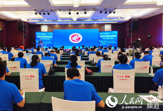 中国龙虾产业高质量发展大会在江苏盱眙举行
