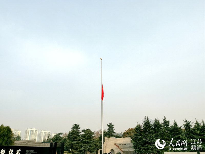 南京大屠殺死難者國家公祭日：向死難同胞致哀【6】