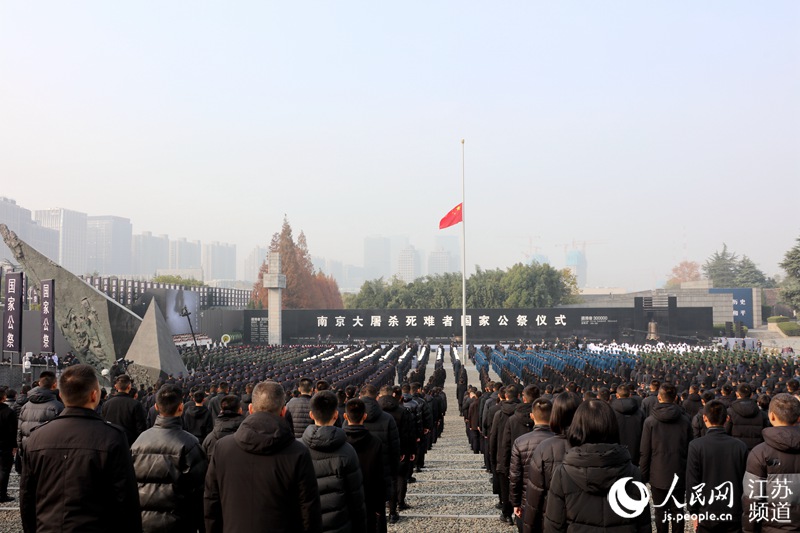 南京大屠殺死難者國家公祭儀式現場。
