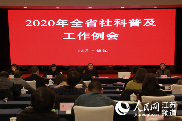 2020社会科学排名_校友会2020世界一流学科建设高校学术排名,北京协和医
