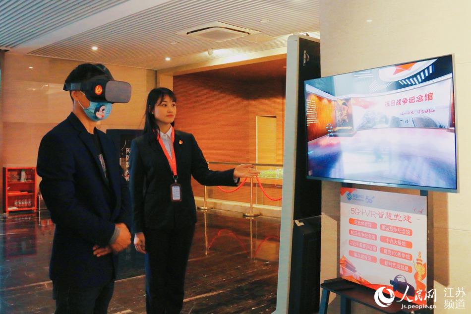 在淮安市，市民在周恩來紀念館參觀，通過5G+VR眼鏡，感受崢嶸歲月。陳芳攝