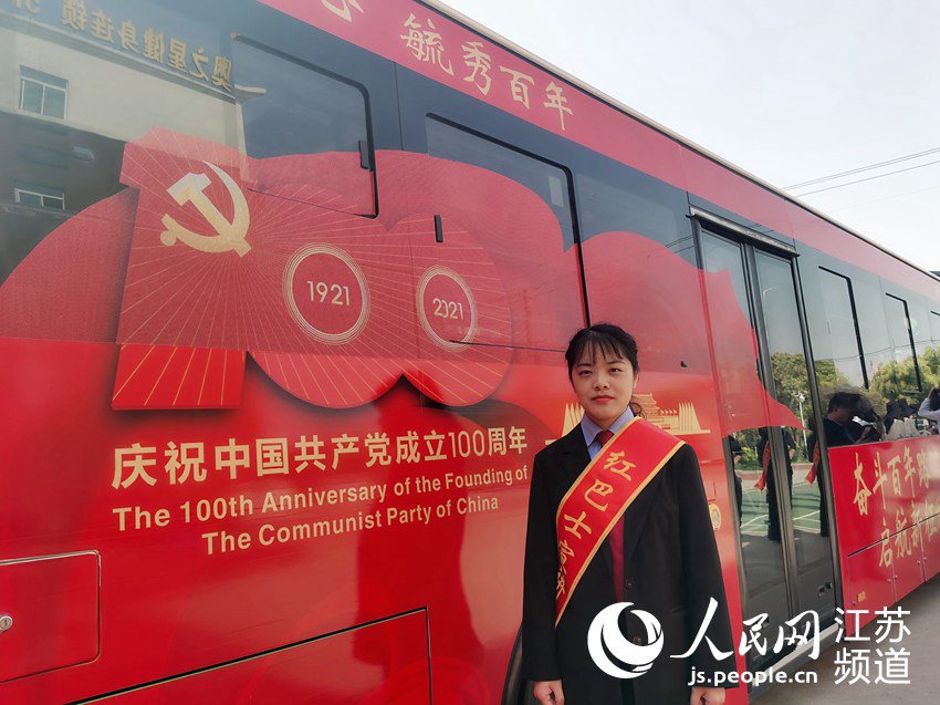 南通黨史學習教育“紅巴士”整裝待發。人民網記者 王繼亮攝