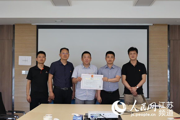 重庆大学南京研究院完成独立事业单位法人注册