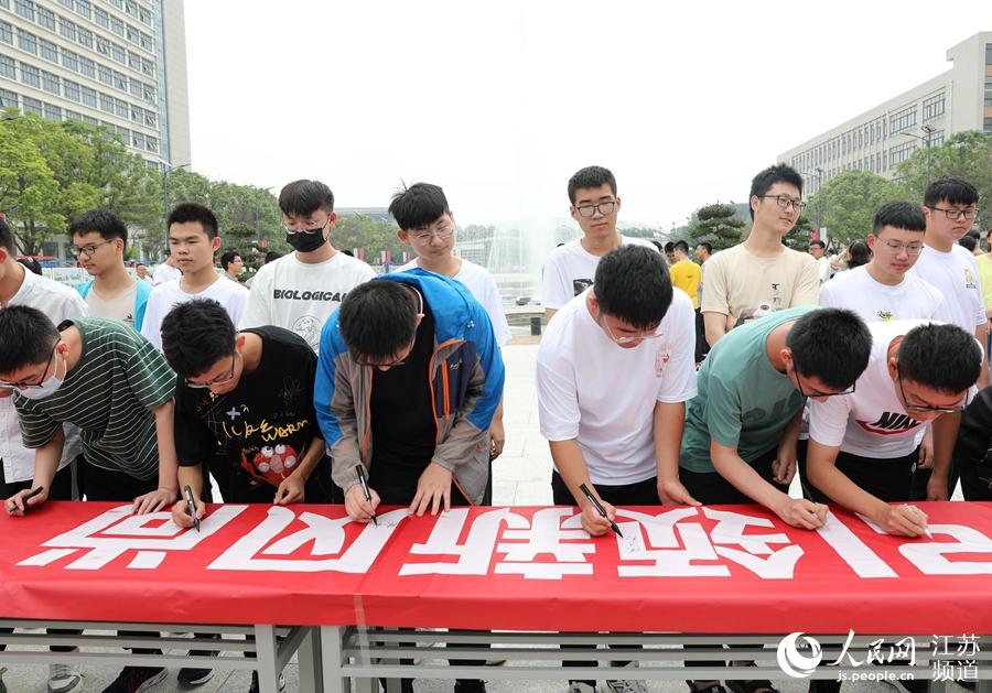 江苏沭阳县近万名高三毕业生签署倡议书，承诺拒绝升学宴。丁华明摄