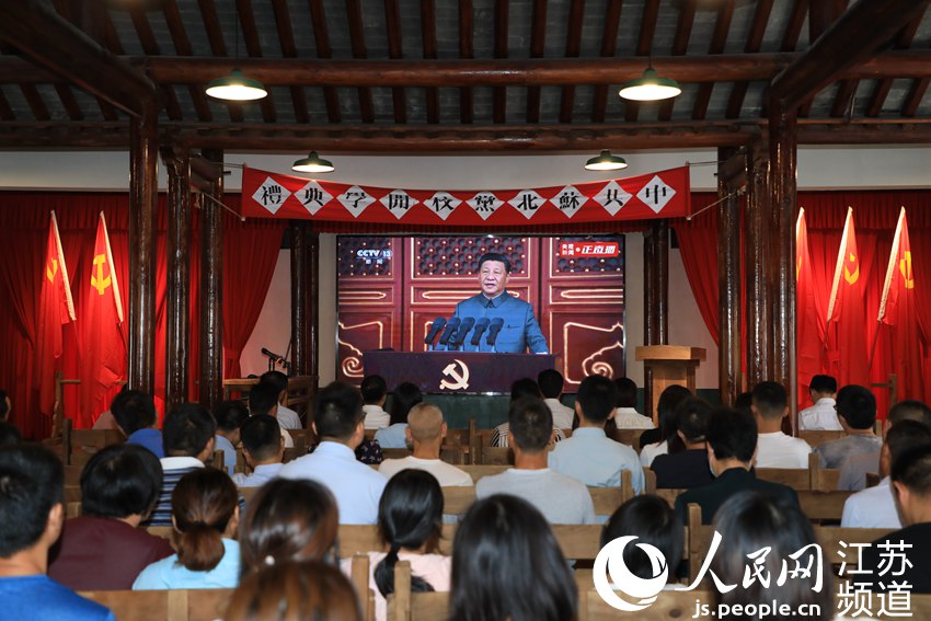 泰州市海陵區蘇陳鎮組織機關黨員到蘇北黨校舊址禮堂集中收看慶祝大會直播。蔡齊風攝