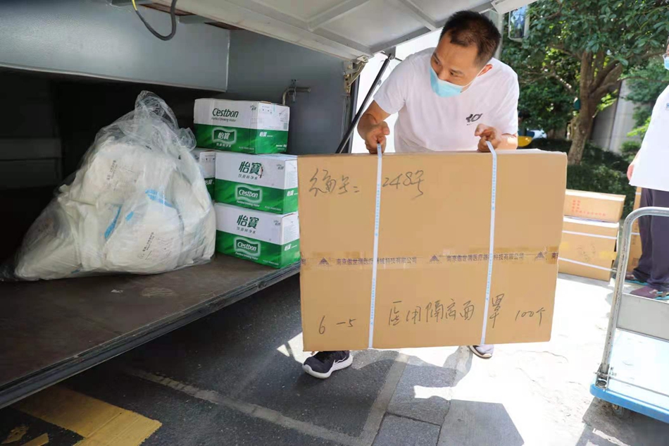 江蘇省中醫院醫療隊攜帶物資支援江寧。院方供圖
