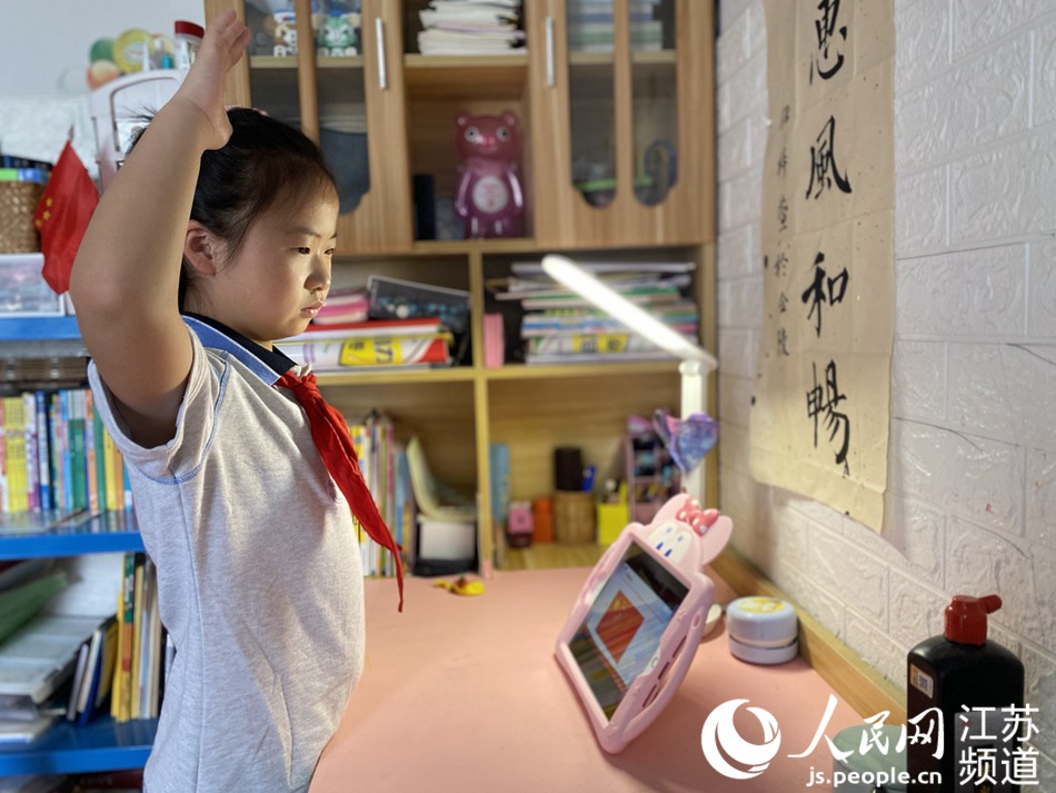 南京市白下高新小學學生線上觀看“開學第一課”。校方供圖