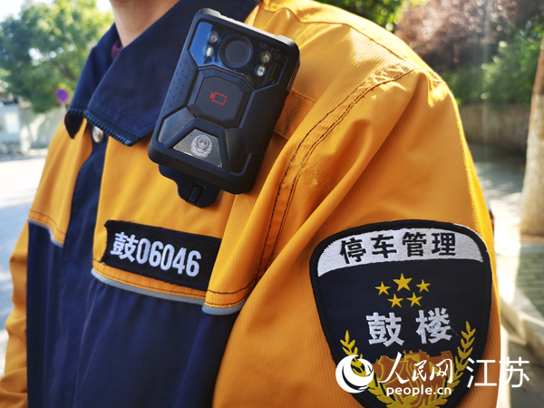 预防“微腐败” 南京停车收费有了“智能监管系统”