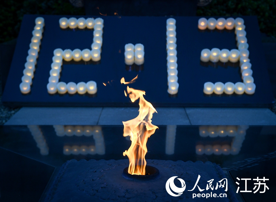 南京举行“烛光祭・国际和平集会”。侵华日军南京大屠杀遇难同胞纪念馆供图