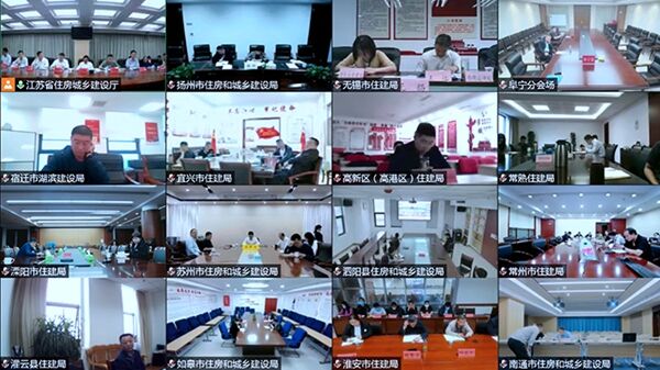 江苏召开全省绿色建筑与建设科技工作视频座谈会