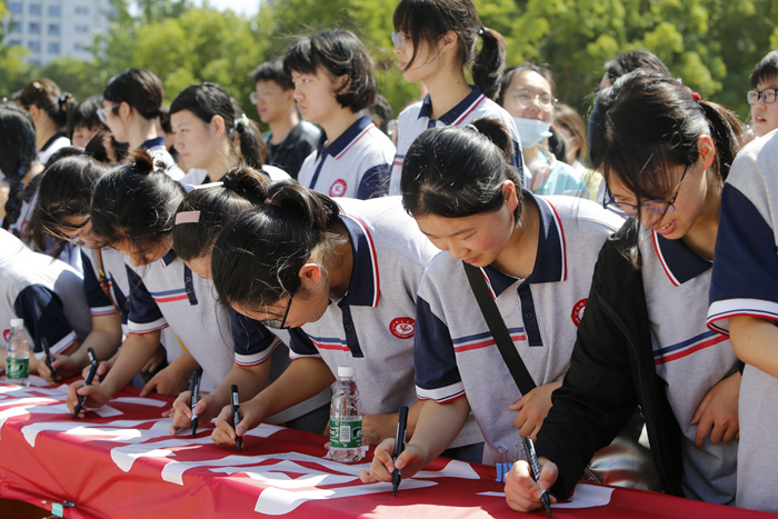 沭阳近万名高考学子，在毕业离校的最后一天签下“拒绝‘升学宴’”承诺书 作者 韩元元