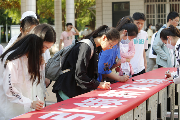 沭阳近万名高考学子，在毕业离校的最后一天签下“拒绝‘升学宴’”承诺书 作者 韩元元