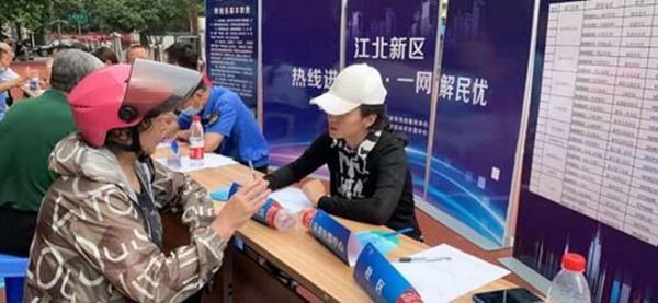 热点进小区活动。大厂街道供图