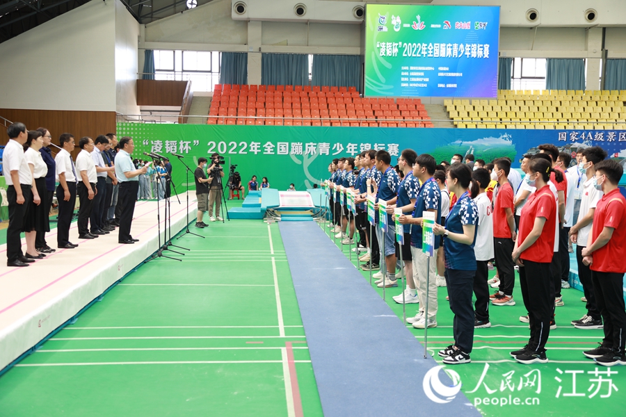 2022全国蹦床青少年锦标赛开幕。陈昌华摄