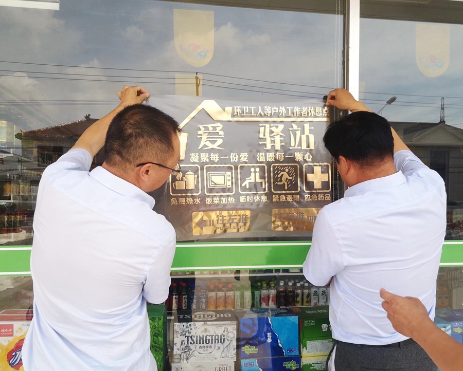工作人员在门店醒目位置张贴“便民驿站”标识。泰州烟草供图