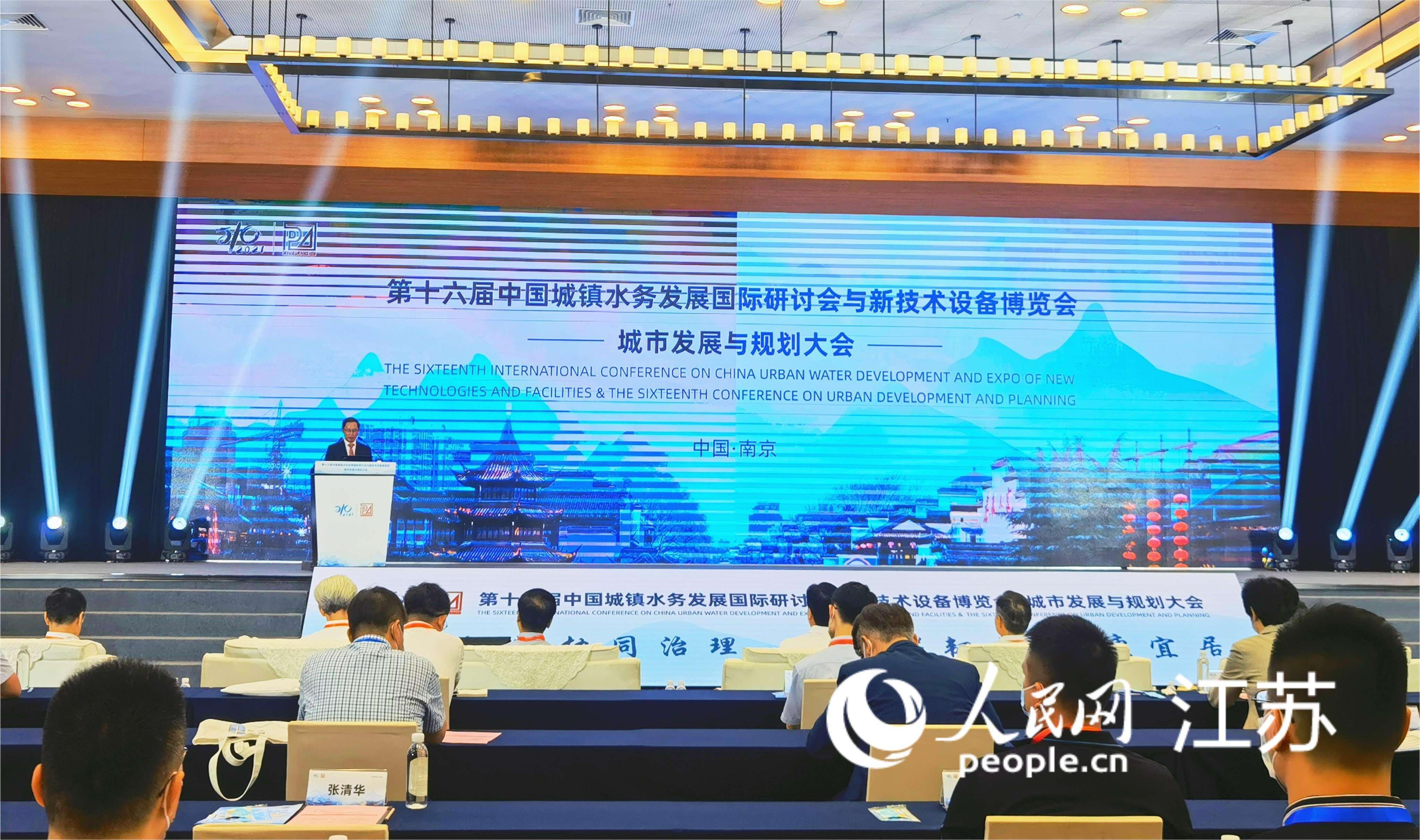 开幕式现场。人民网 周梦娇摄