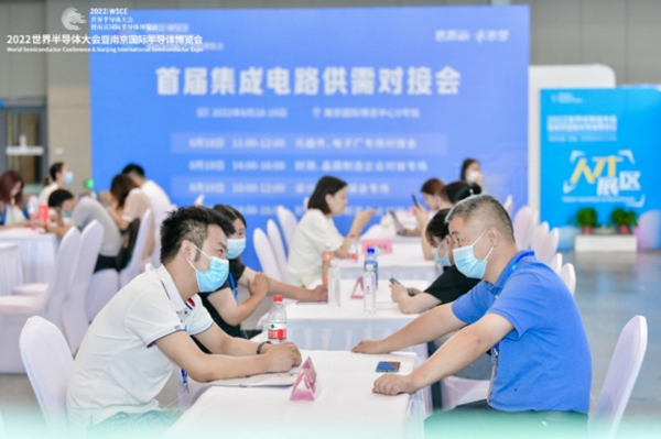供需对接会现场。主办方供图