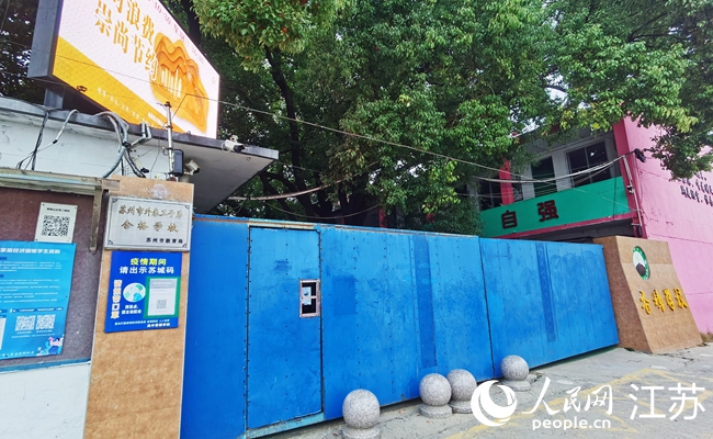 苏州吴中区郭巷香樟学校是一所外来工子弟学校。人民网记者王继亮摄