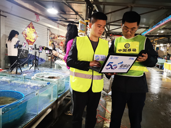 在連雲港贛榆的海鮮市場，移動網絡保障人員全力支撐“網紅”直播。江蘇移動供圖