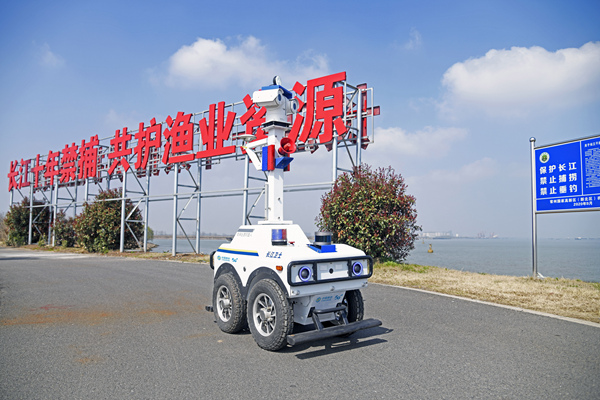 常州长江段能在以往执法人员难以巡查的地段进行自动巡航、灯光探照、喊话威慑的智能巡逻机器人。江苏移动供图
