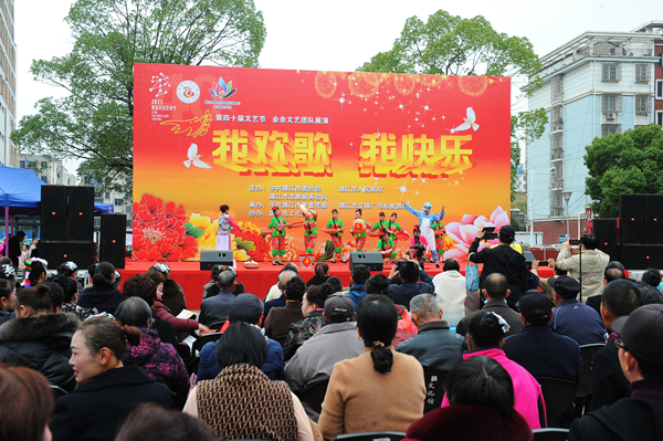 一年一届，靖江文艺节何以旋律悠扬40年？
