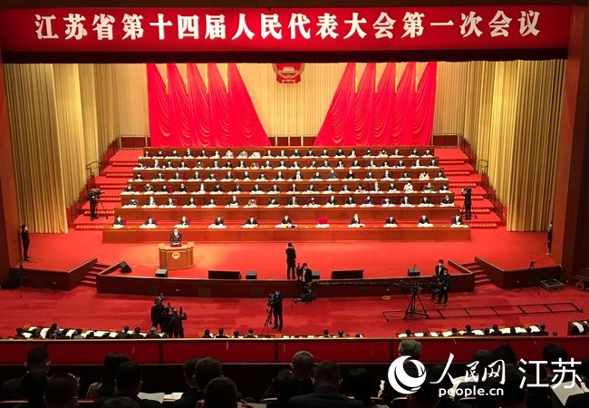 江蘇省十四屆人大一次會議隆重開幕。人民網 俞楊攝