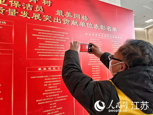 南京栖霞仙林街道举行2023年党员群众大会