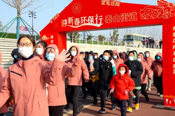 “迎新春环保行”长江岸线健步走活动。泰山街道新时代文明实践所供图