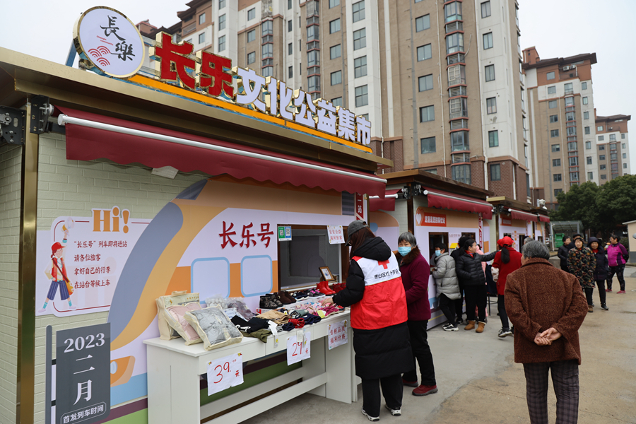 长乐文化公益集市。惠经开供图