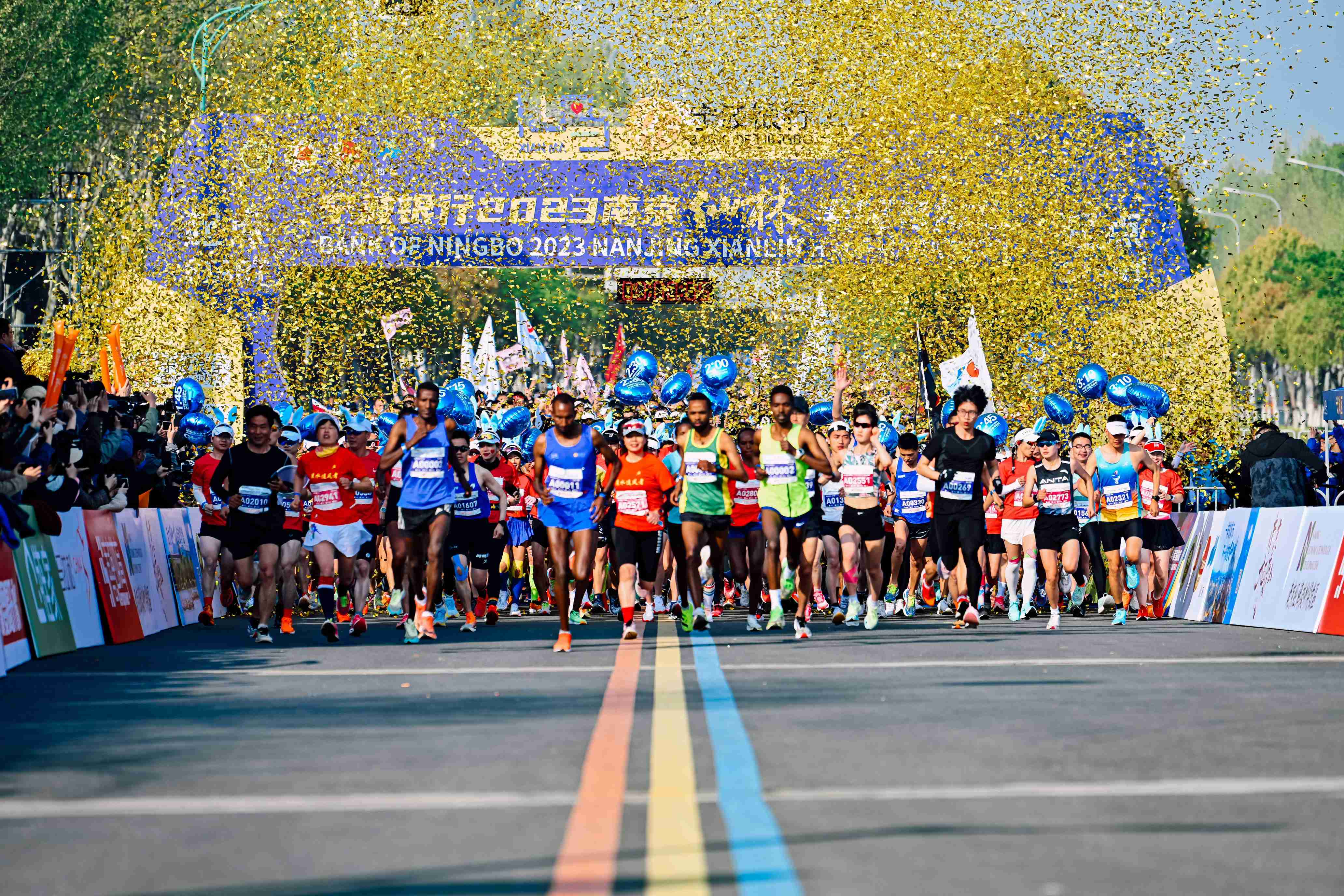 2023南京仙林半程马拉松开跑 1.2万跑者角逐“最美”赛道