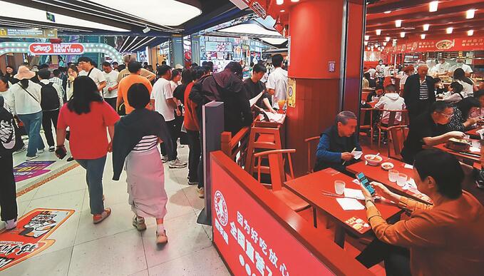 南京新街口商圈客流如潮。 本報記者 宋寧攝