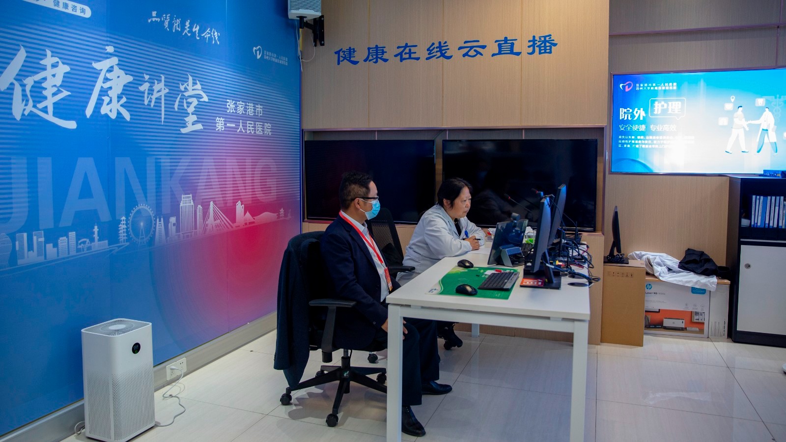 张家港市一院医生通过“云诊室”与患者远程“面对面”问诊。江苏移动供图