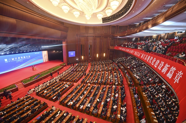 第三屆江蘇發展大會開幕式現場。吳勝攝