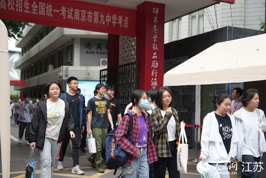 南京市第九中学考点，考生结束考试走出考场。人民网 李静晔摄
