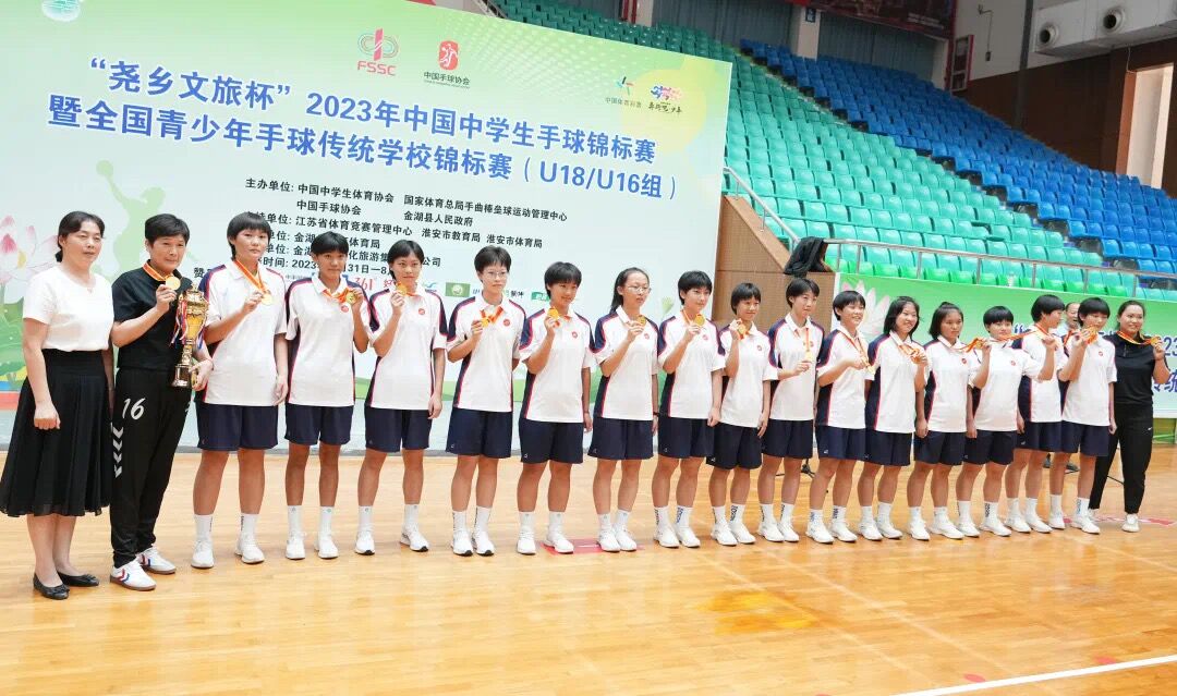 金湖县外国语学校夺得女子U16组全国冠军。金湖县委宣传部供图