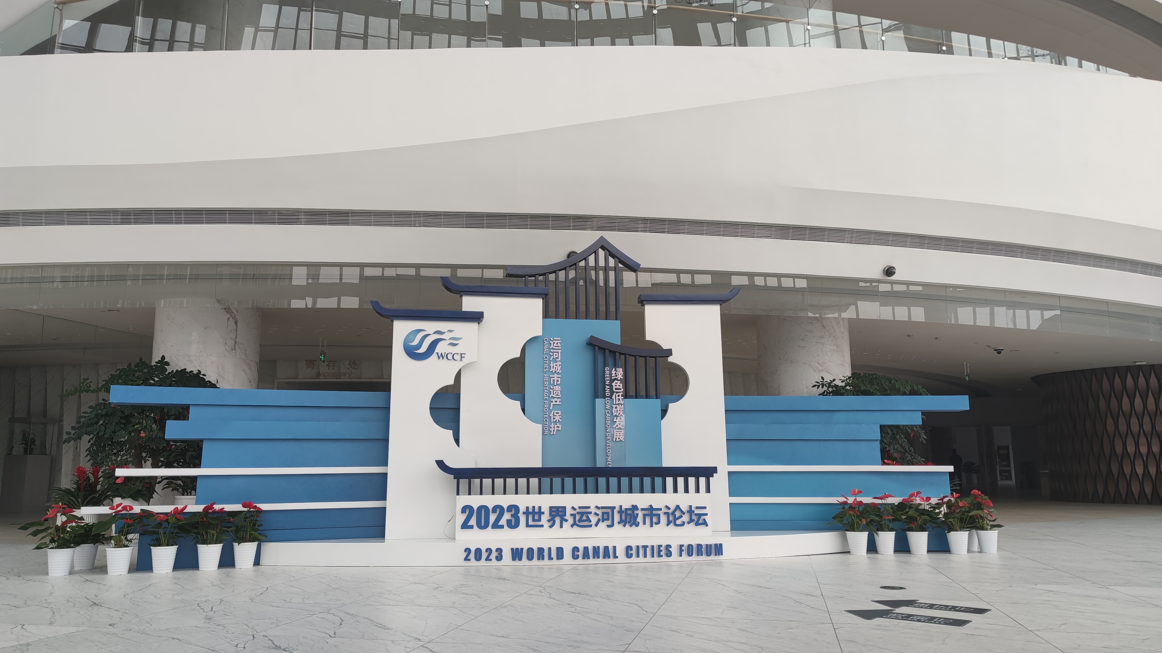 2023世界运河城市论坛即将于8月24日在扬州开幕。扬州市委网信办供图