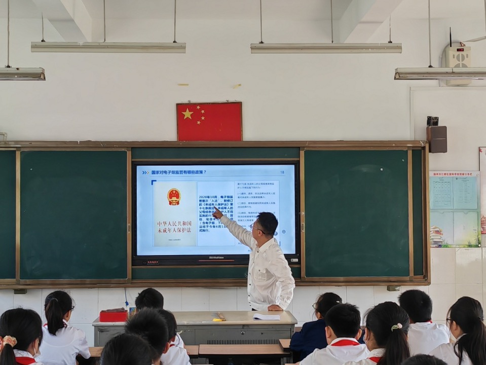 揚州江都：開展普法公開課 保護未成年人合法權益