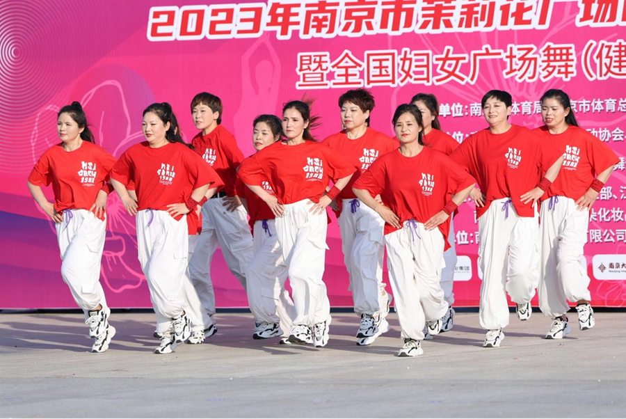 2023南京市茉莉花广场健身操健身舞大赛现场。江北新区供图