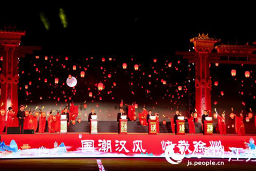 漢文化論壇文藝演出暨漢文化旅游節開幕